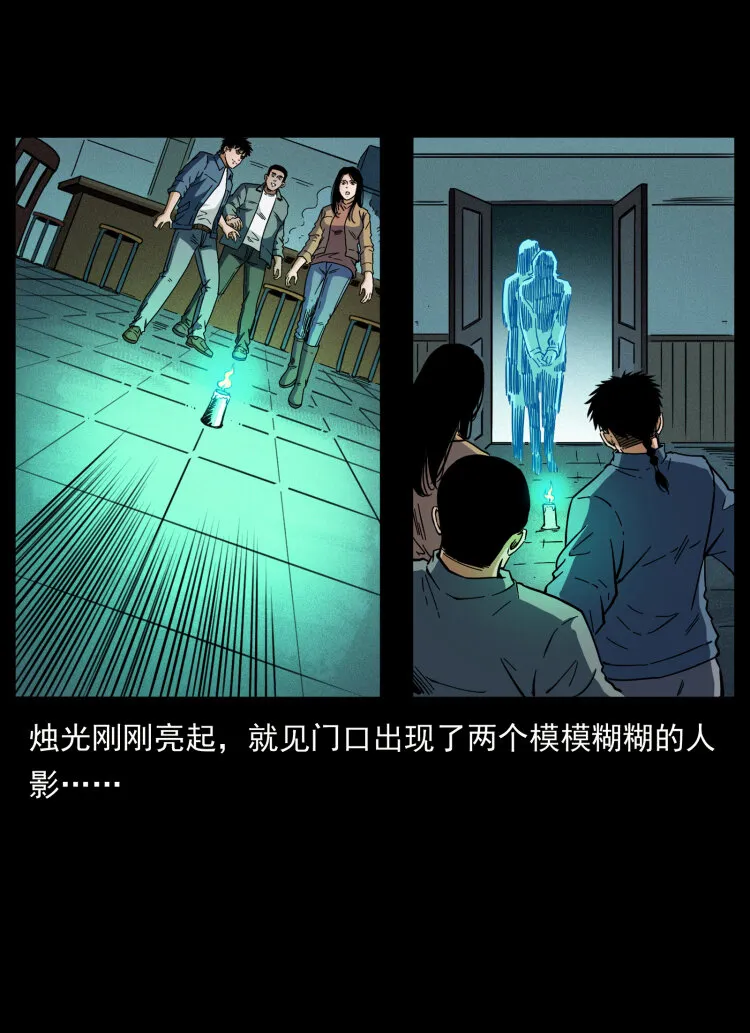 454 黄河，棺材 第76页