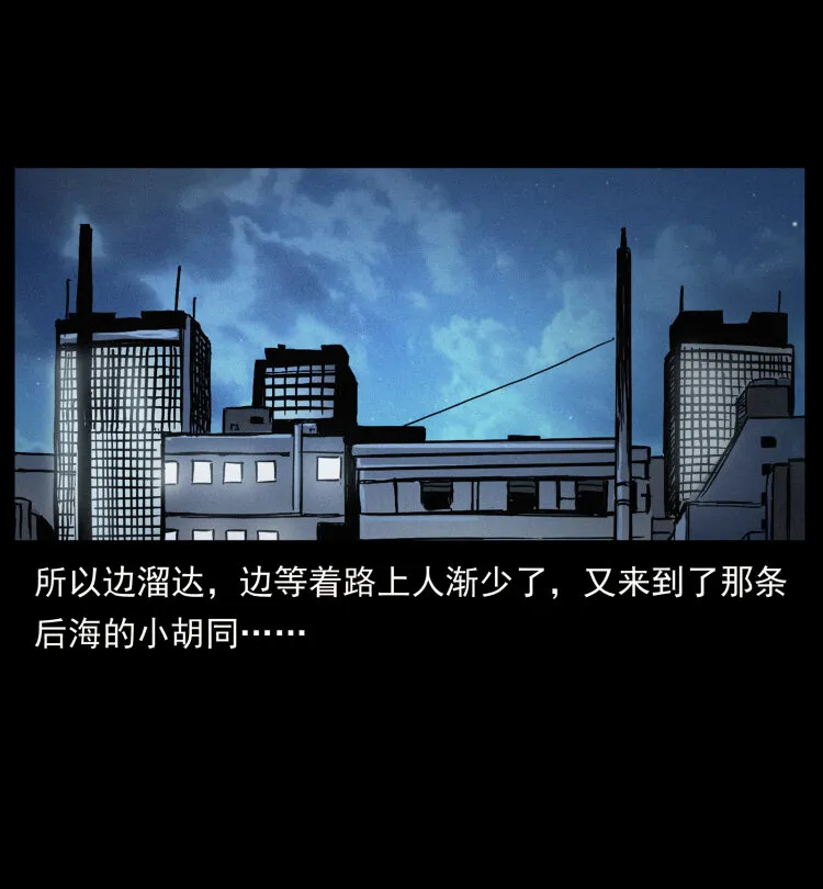 455 猎鬼 第66页