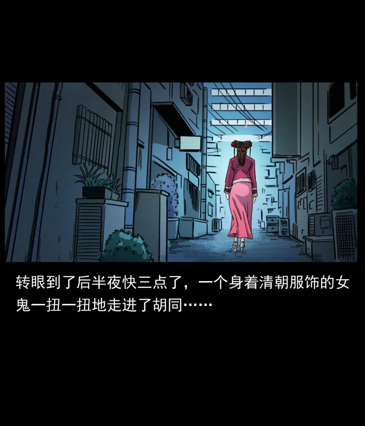 455 猎鬼 第67页