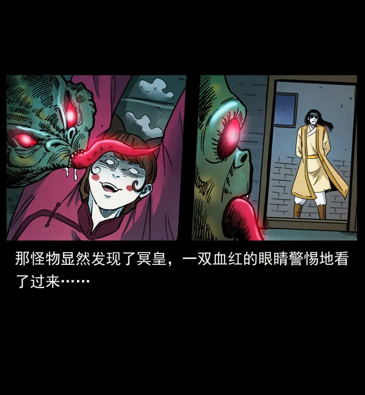 455 猎鬼 第78页