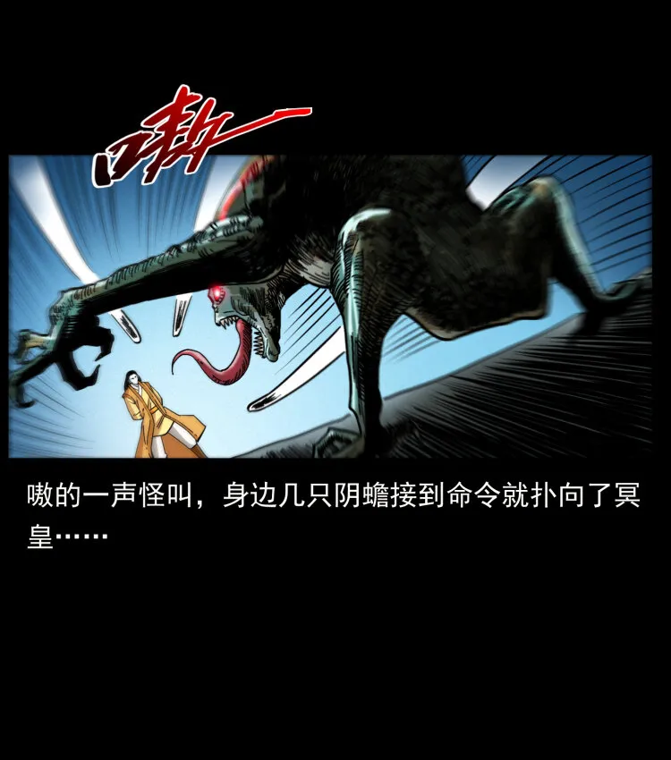 455 猎鬼 第84页