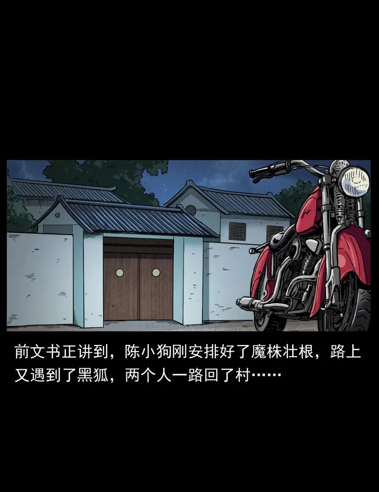 458 我要升级 第2页