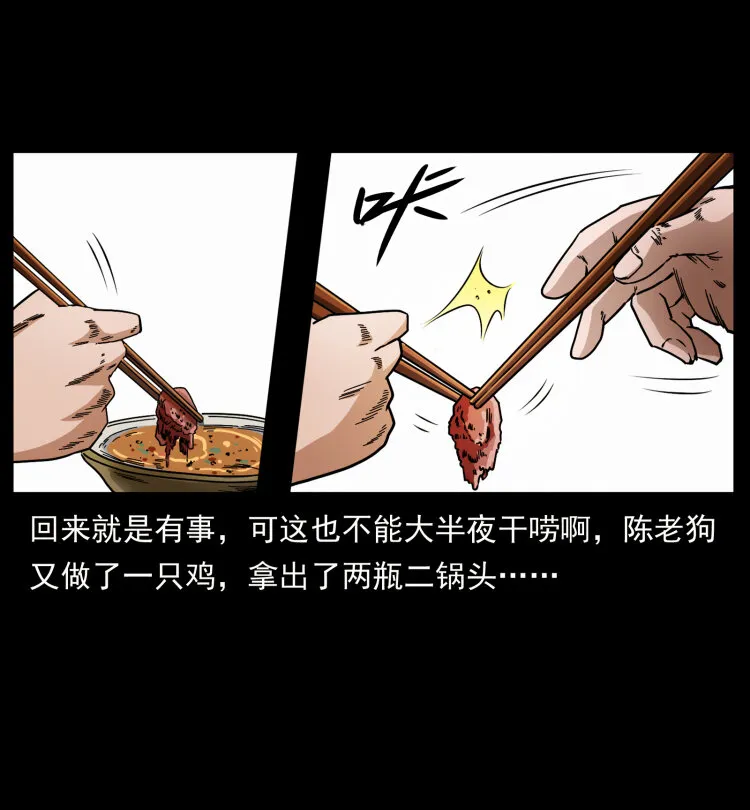 458 我要升级 第3页