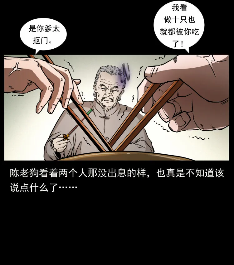 458 我要升级 第6页