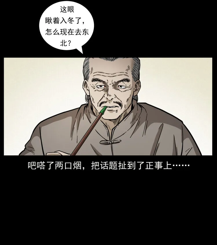 458 我要升级 第7页