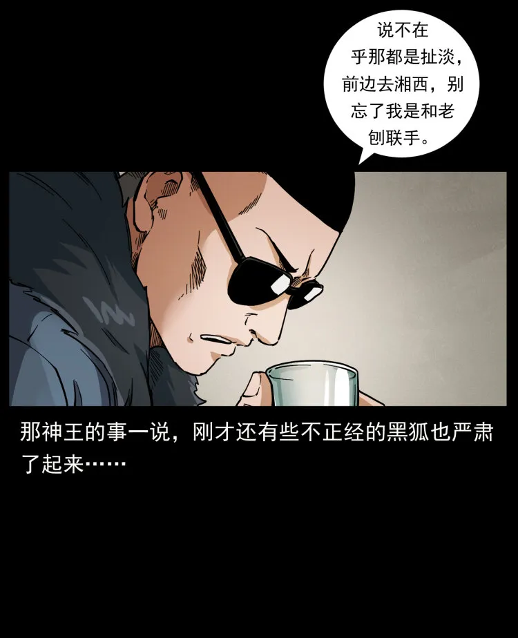 458 我要升级 第15页