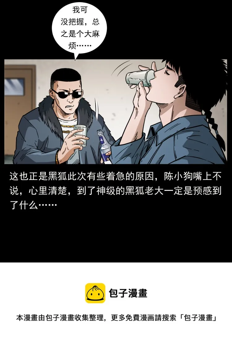 458 我要升级 第17页