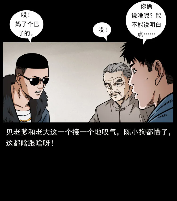 458 我要升级 第22页