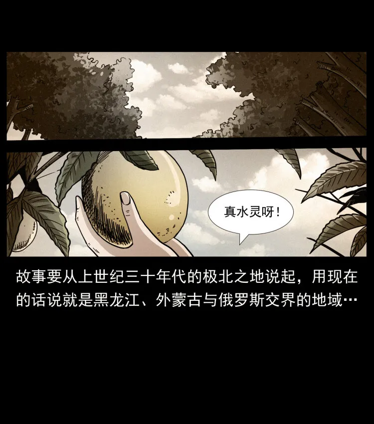 458 我要升级 第30页