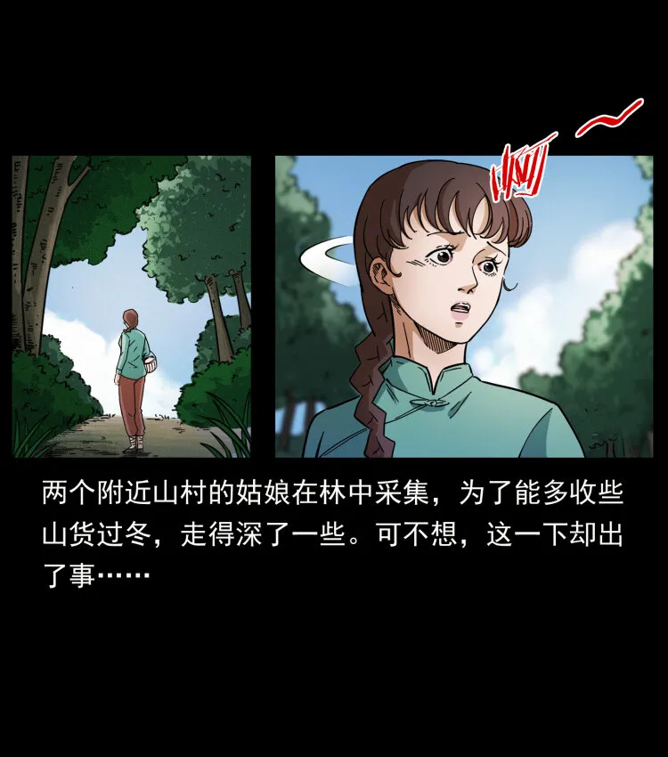 458 我要升级 第32页