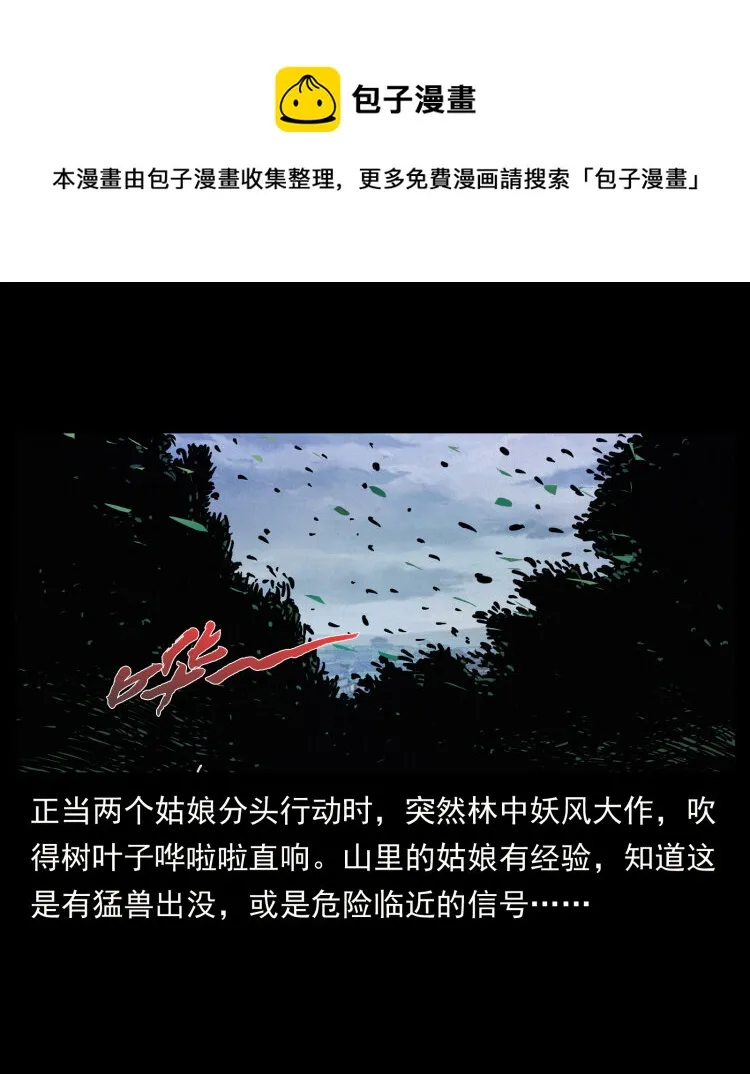 458 我要升级 第33页
