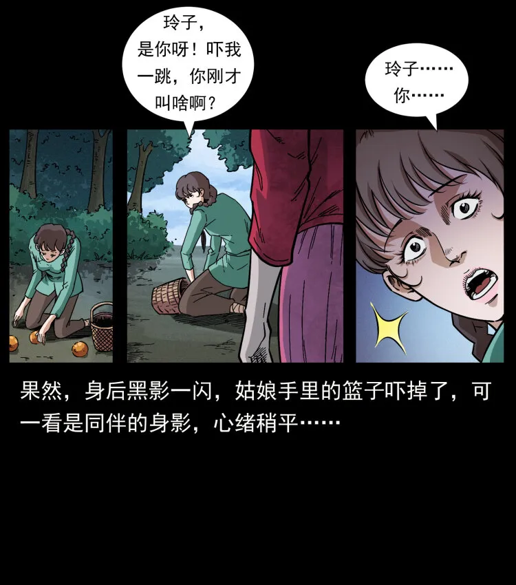 458 我要升级 第34页