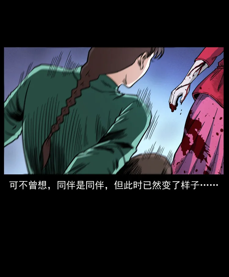458 我要升级 第35页