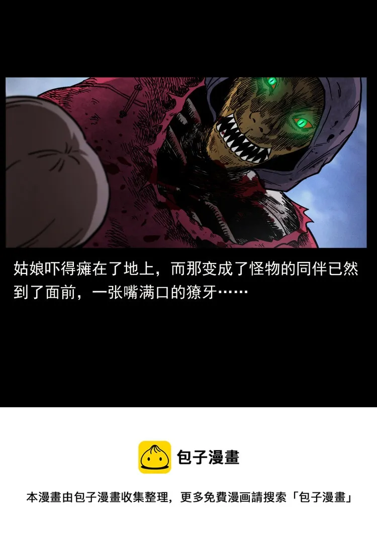 458 我要升级 第37页