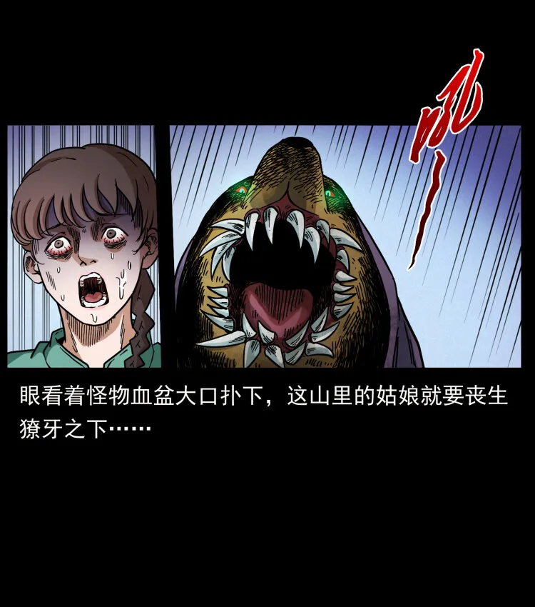458 我要升级 第39页