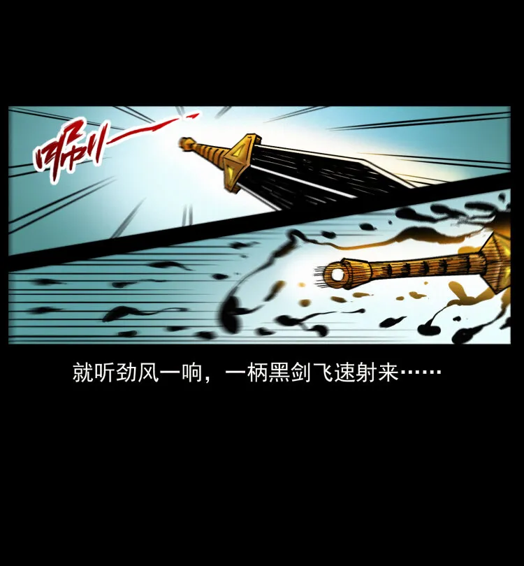 458 我要升级 第40页