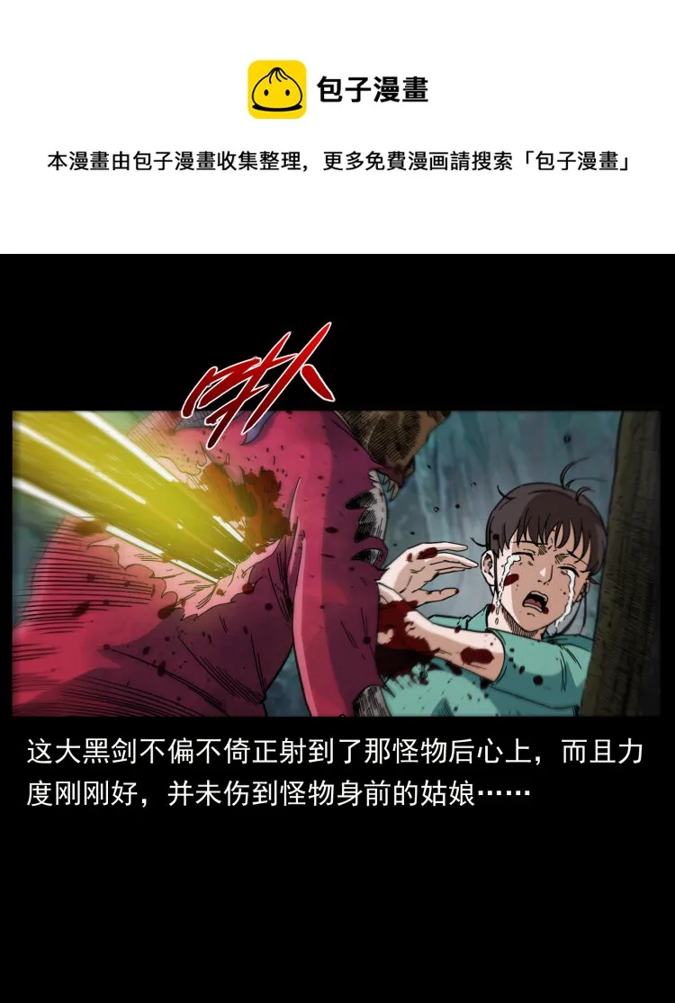 458 我要升级 第41页