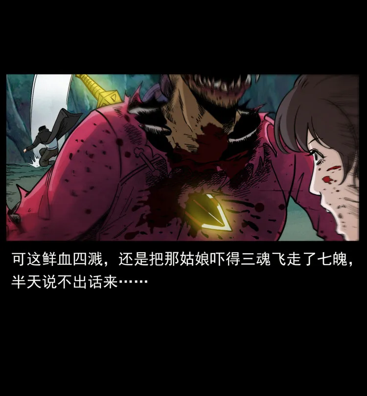 458 我要升级 第42页