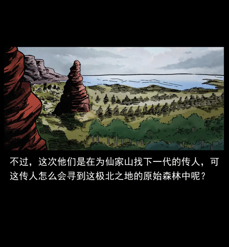 458 我要升级 第46页