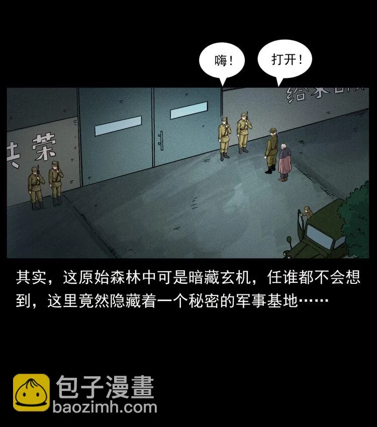 458 我要升级 第47页