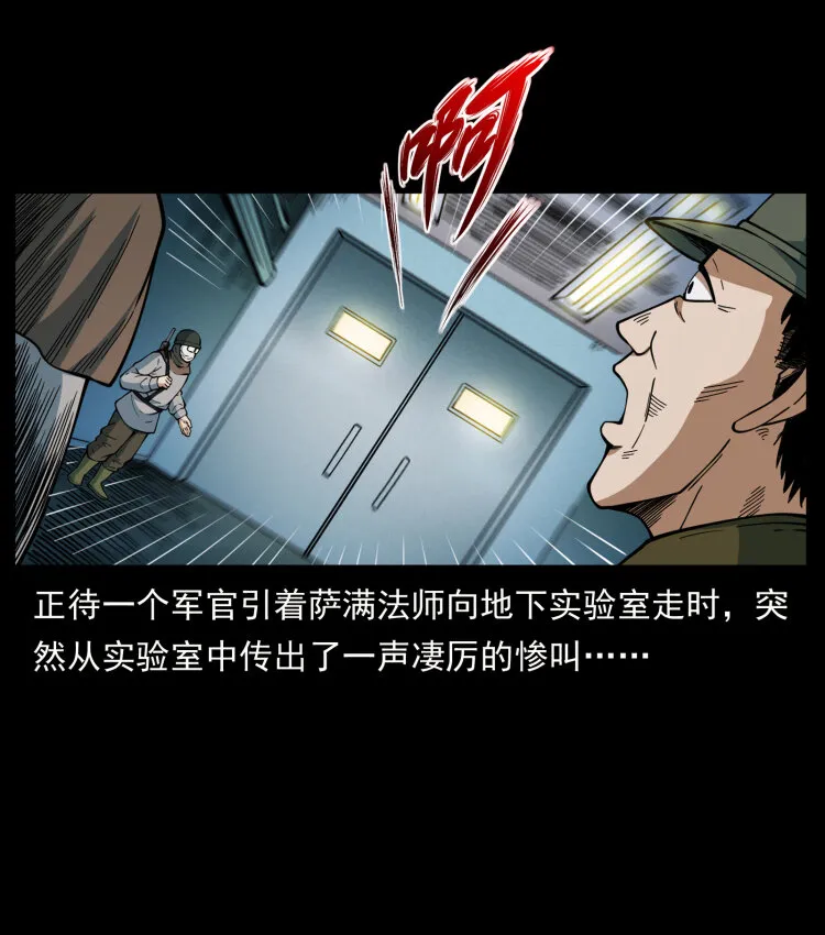 458 我要升级 第50页