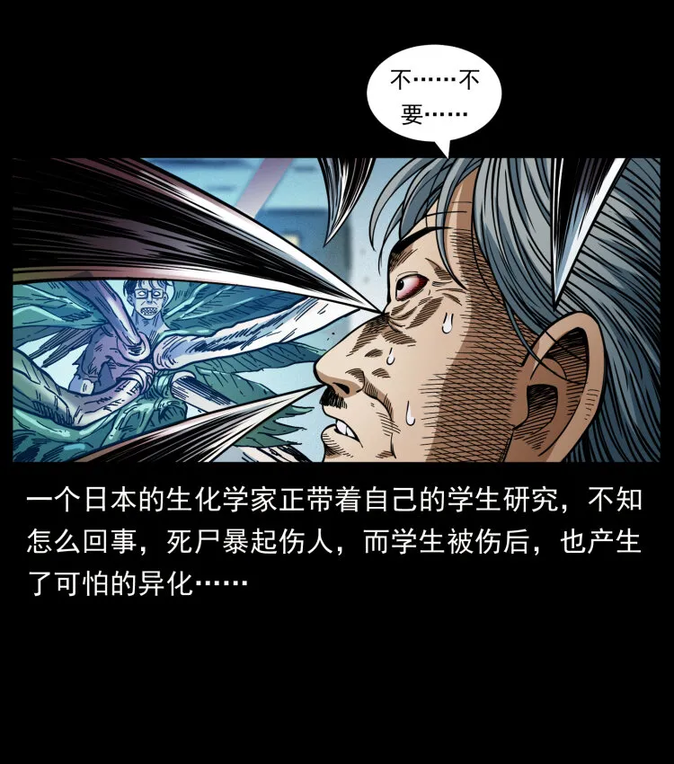 458 我要升级 第52页