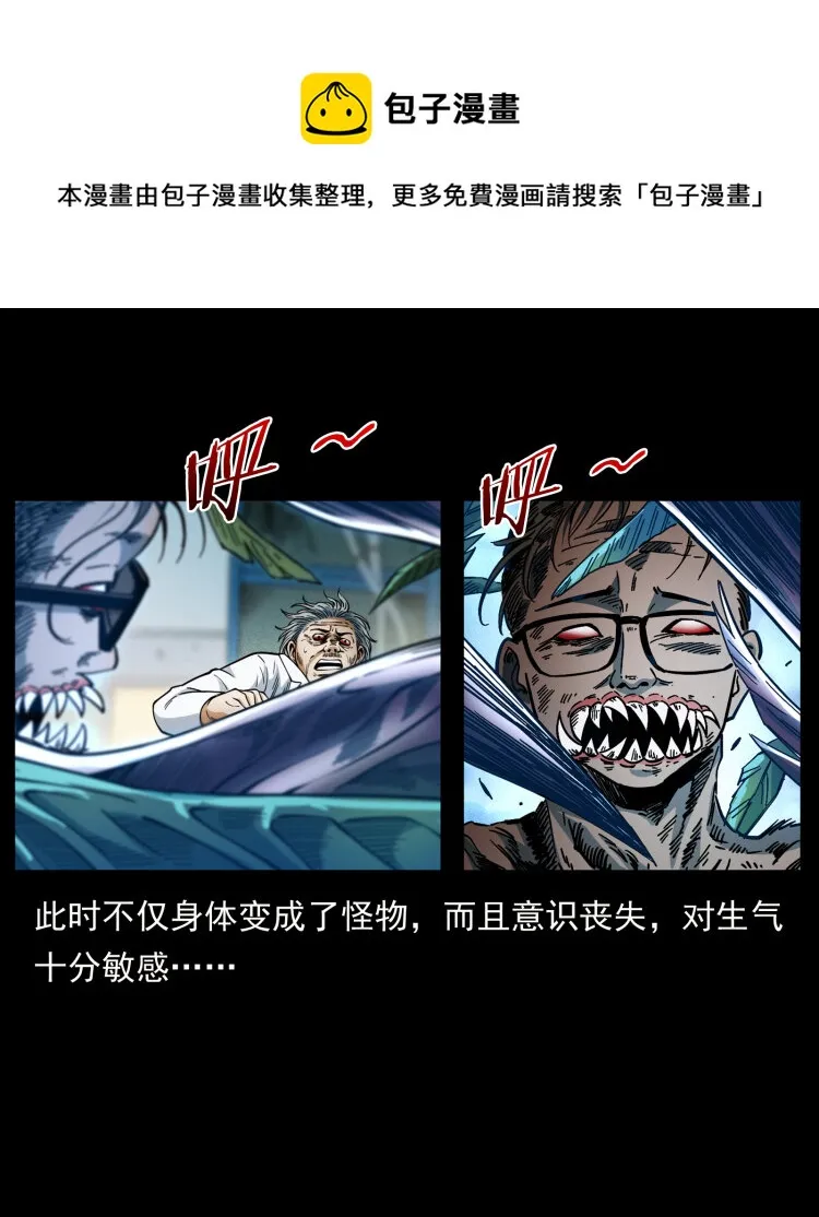 458 我要升级 第53页