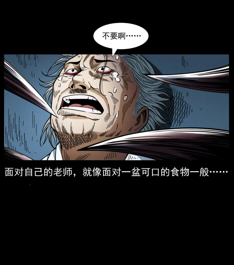458 我要升级 第54页