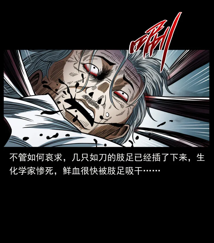 458 我要升级 第55页