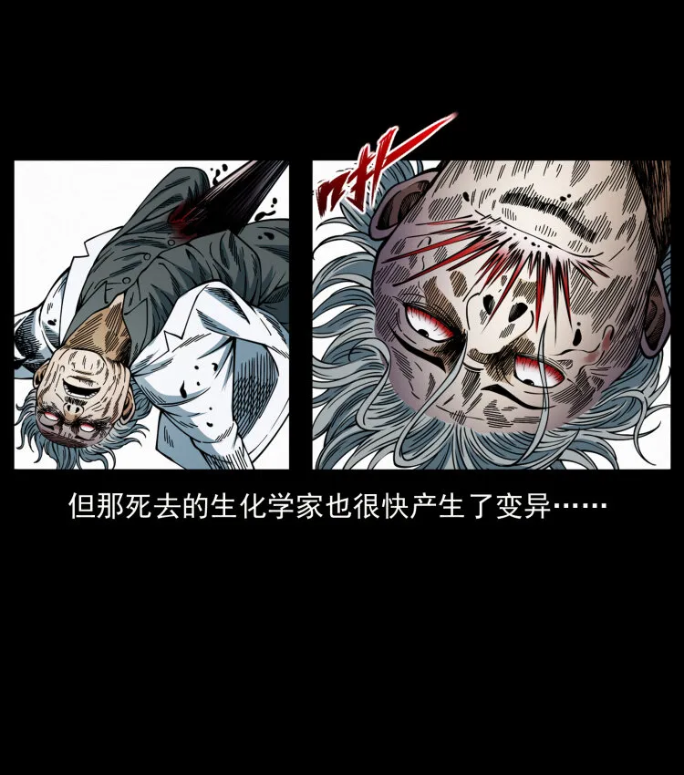 458 我要升级 第56页