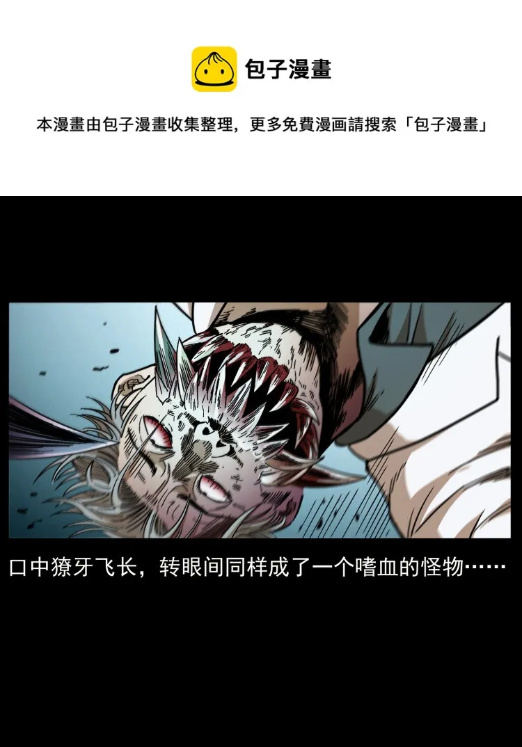 458 我要升级 第57页