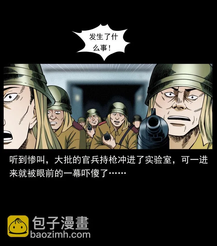 458 我要升级 第58页
