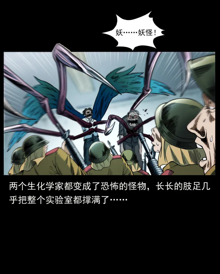 458 我要升级 第59页