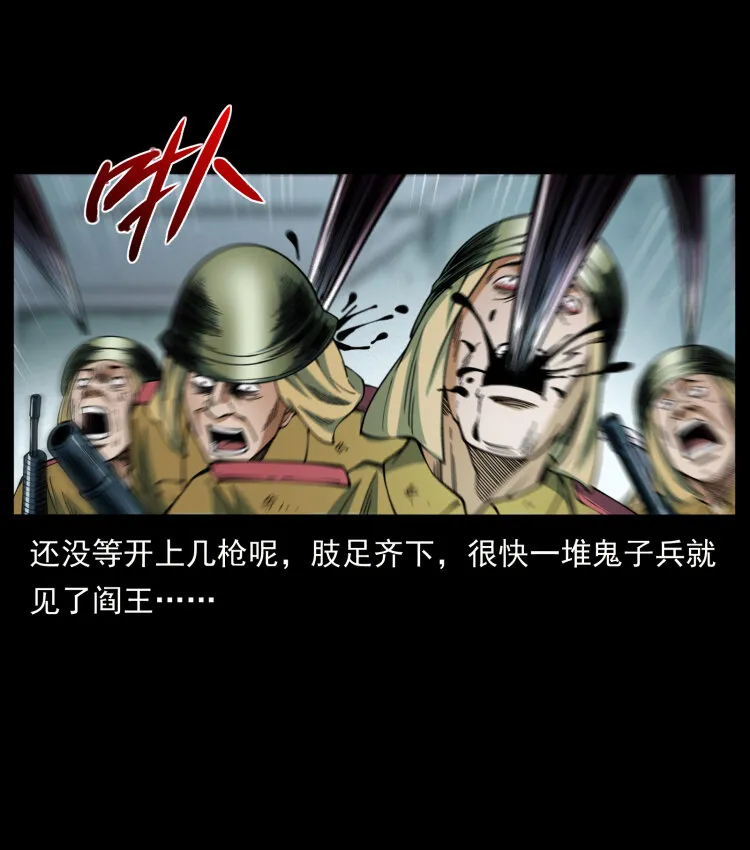 458 我要升级 第60页