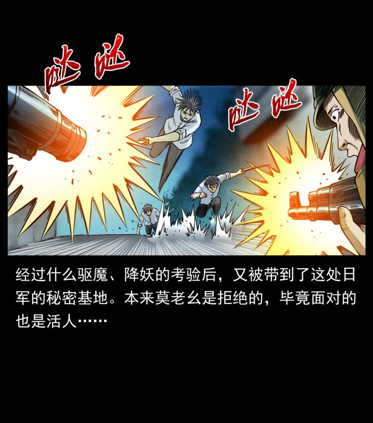 458 我要升级 第64页