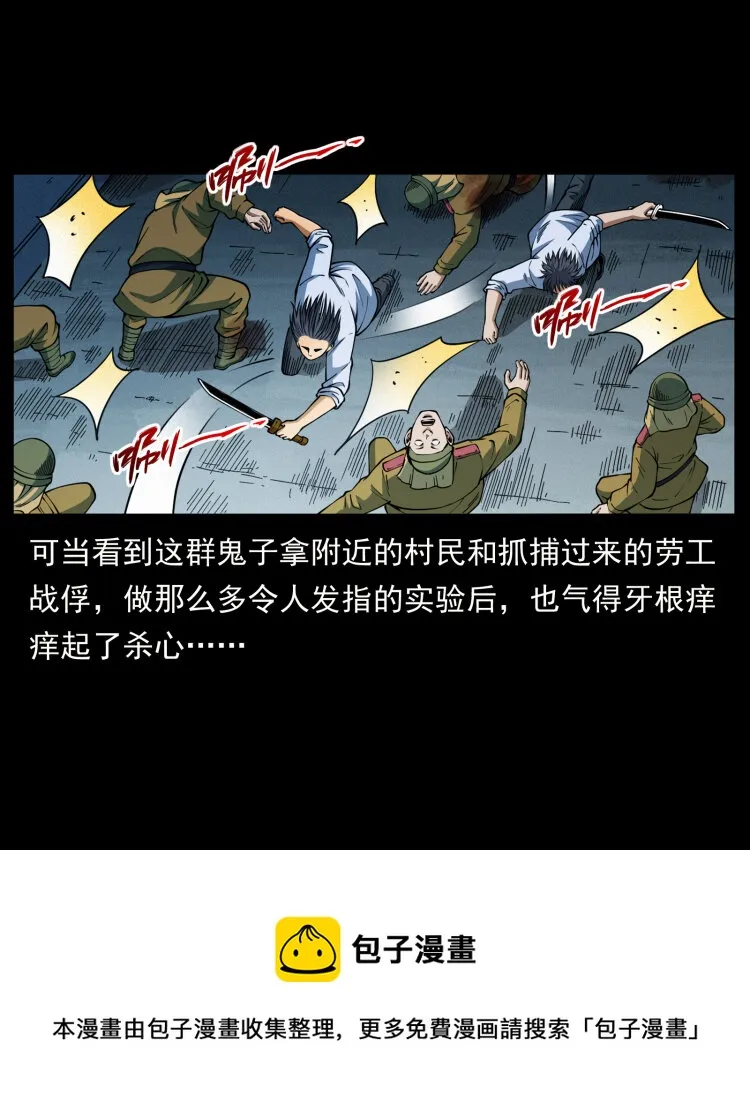 458 我要升级 第65页