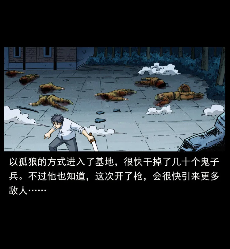 458 我要升级 第66页