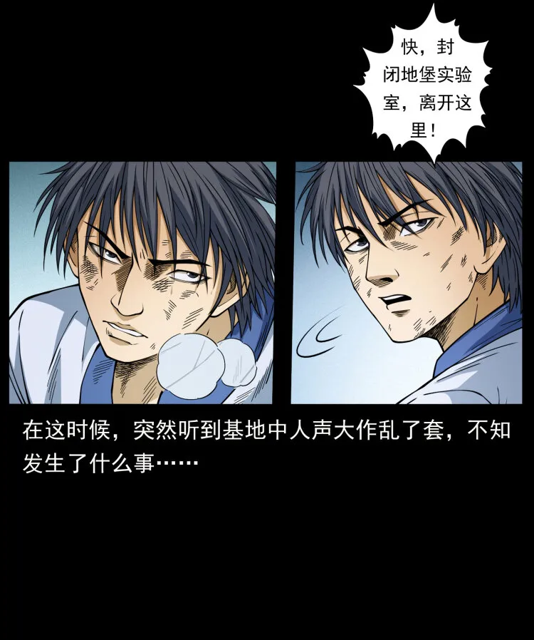 458 我要升级 第67页