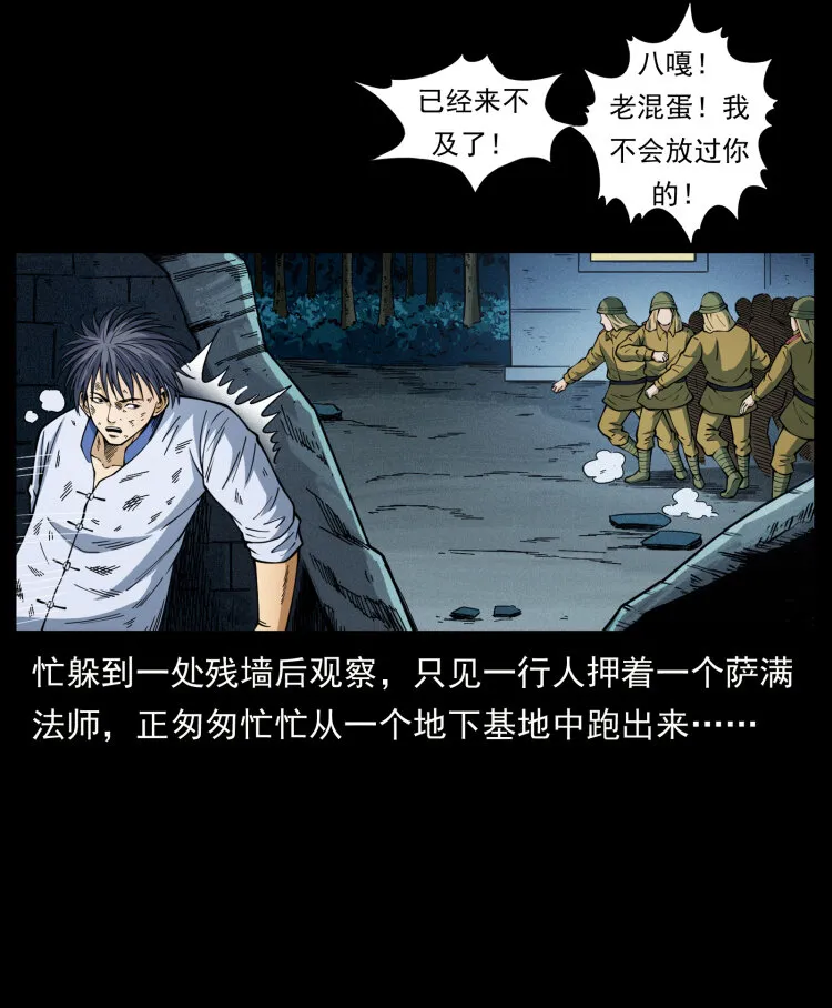 458 我要升级 第68页
