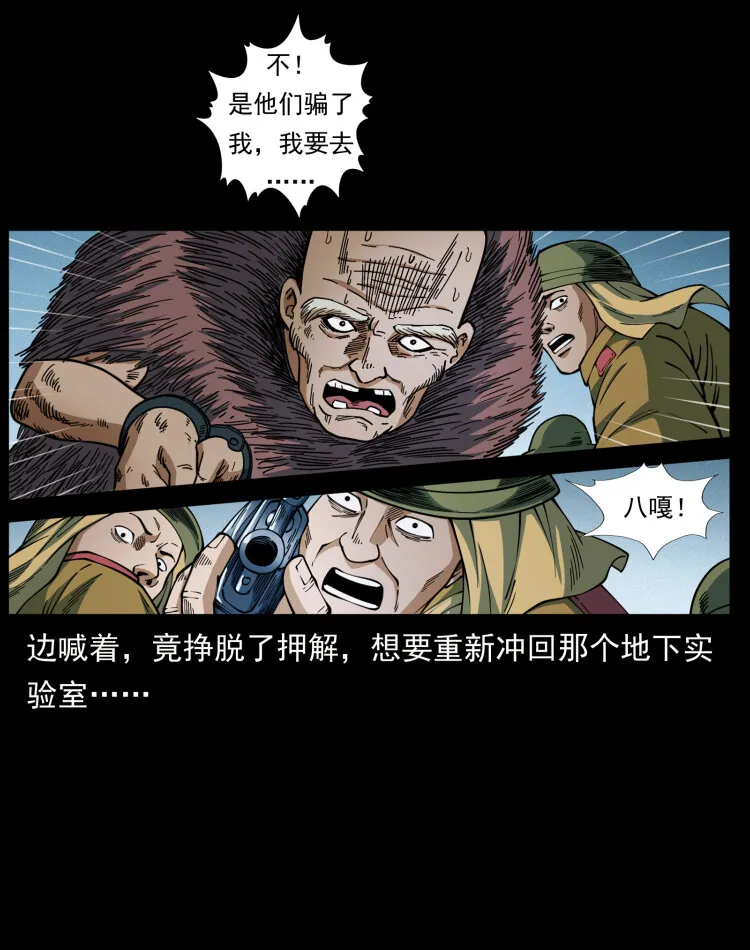 458 我要升级 第70页