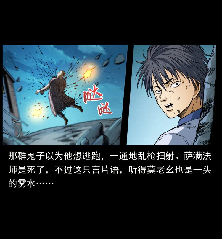 458 我要升级 第71页
