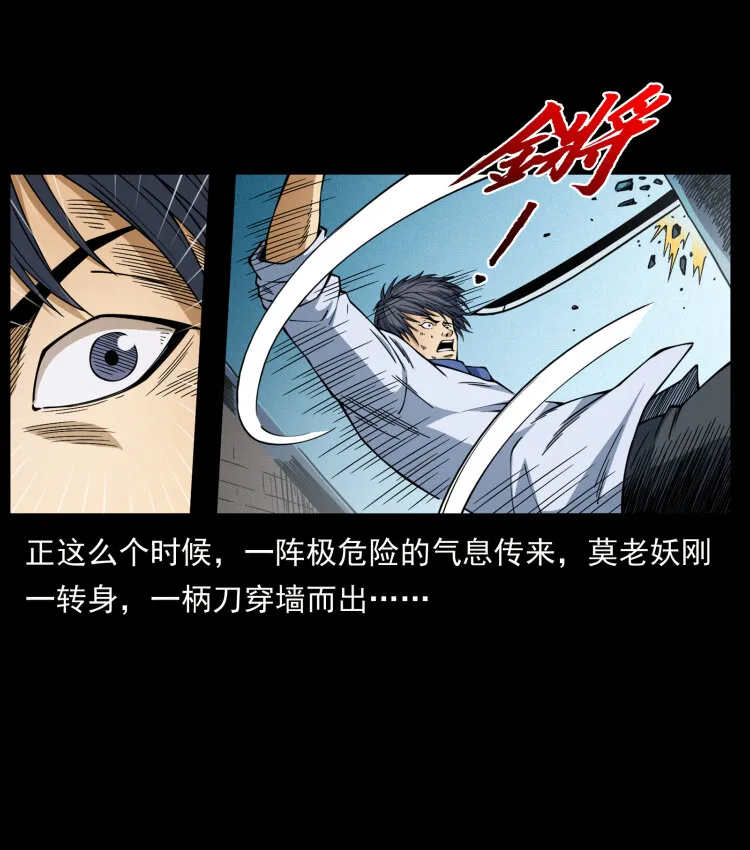 458 我要升级 第72页