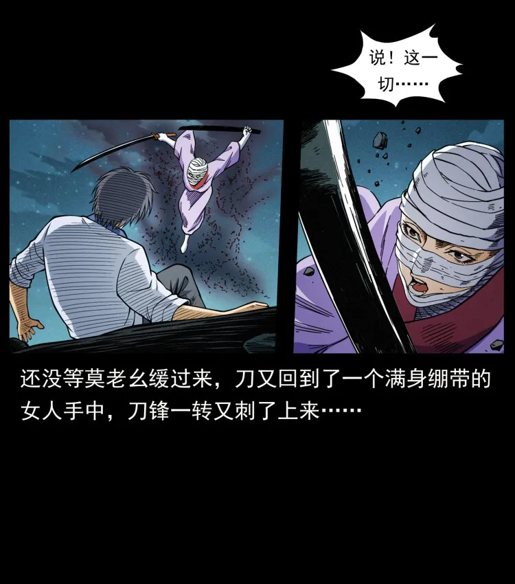 458 我要升级 第74页