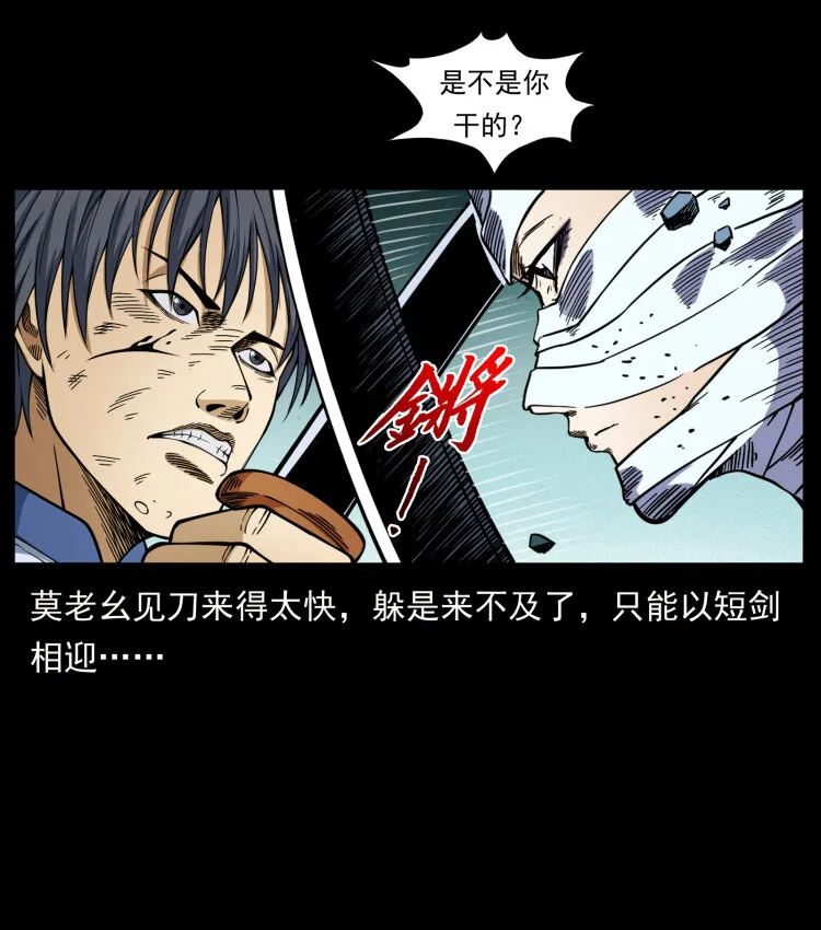458 我要升级 第75页