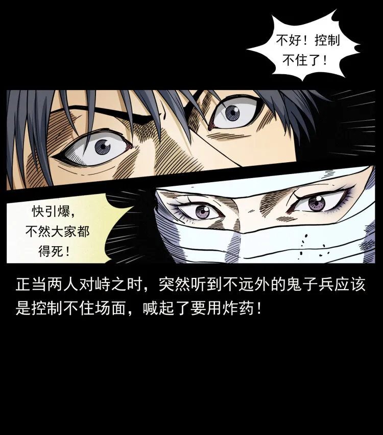 458 我要升级 第76页