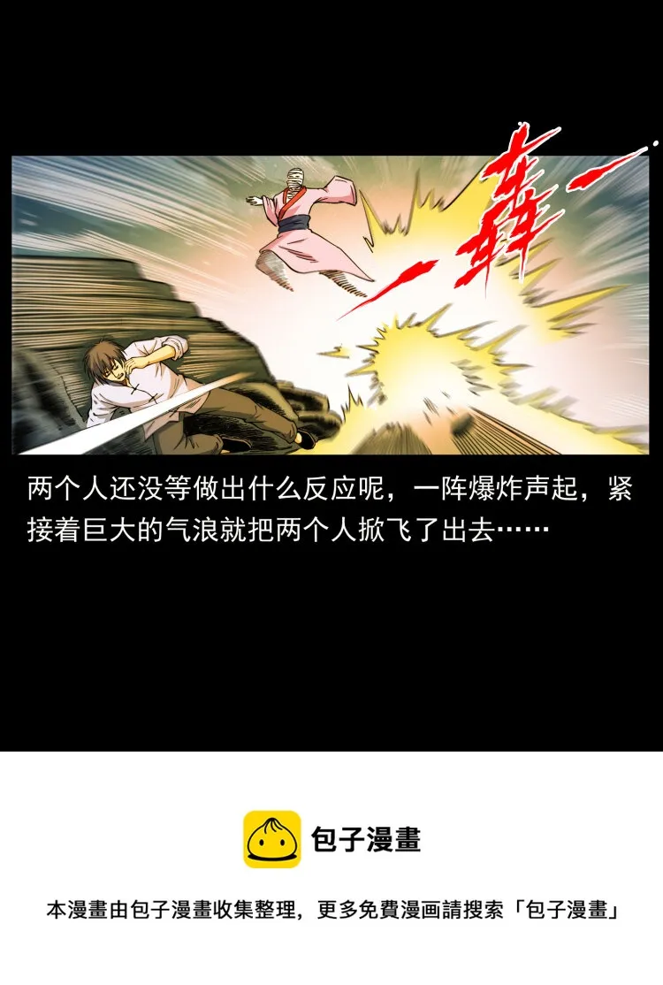 458 我要升级 第77页