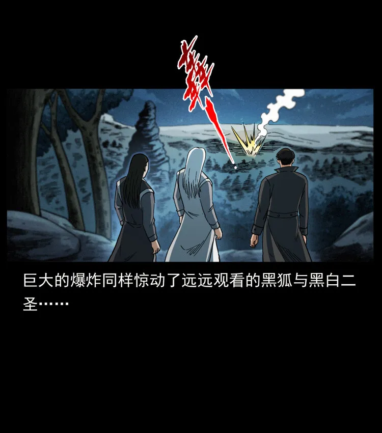 458 我要升级 第78页