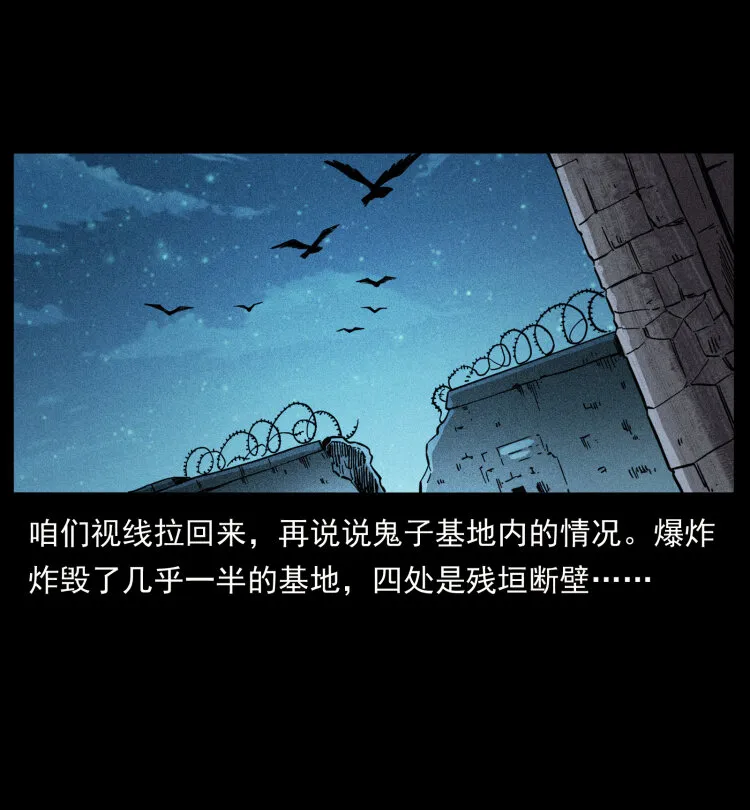 458 我要升级 第80页