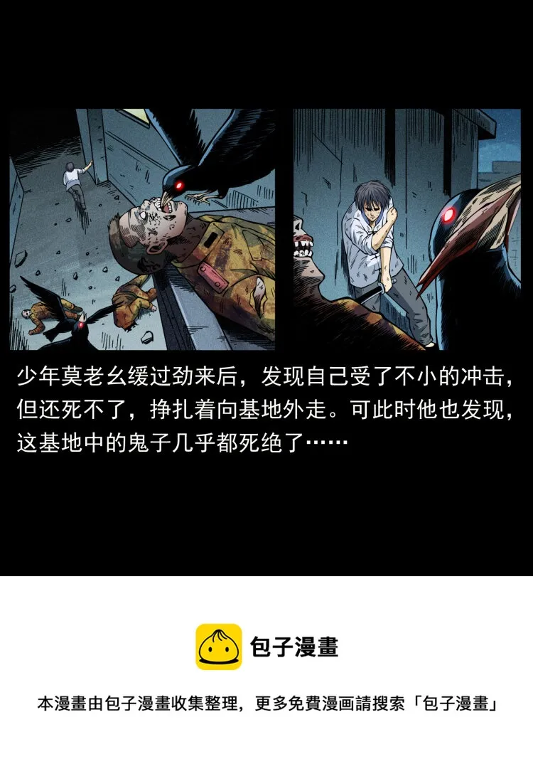 458 我要升级 第81页