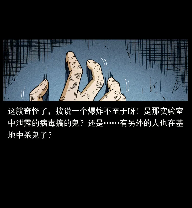 458 我要升级 第82页